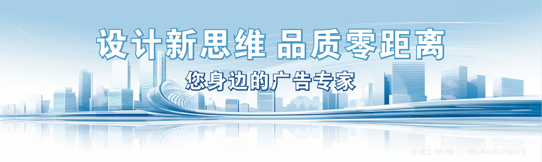 新龙凯创传媒-全方位宣传渠道