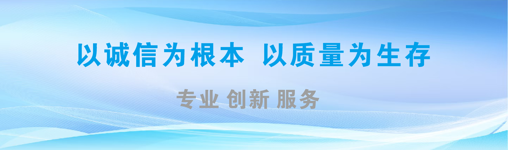 新龙凯创传媒-全国户外广告发布商