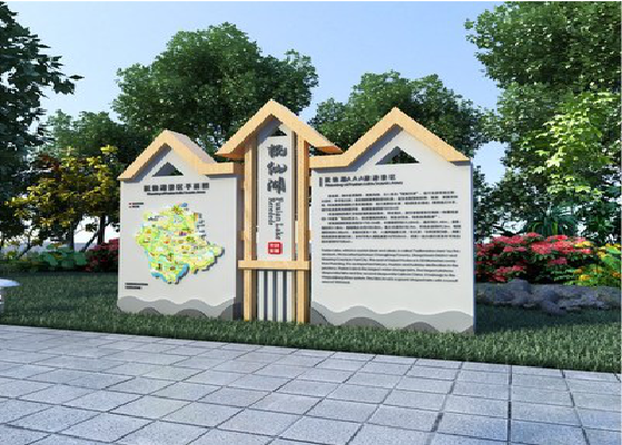 新龙景区标识标牌设计要求。