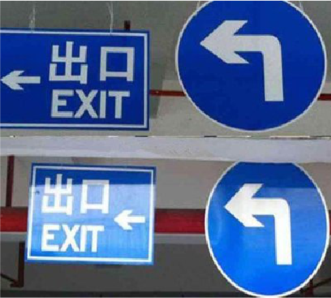 新龙在日常生活中如何区分标识与标牌?