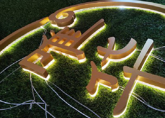 新龙门头上的发光字你选对了吗？