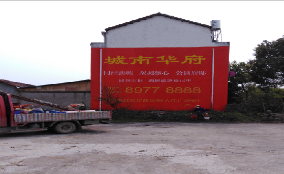 新龙墙体彩绘如何呈现最大效果？