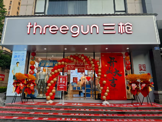 新龙三枪连锁店装修