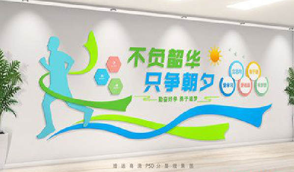 新龙校园室内文化墙如何设计？