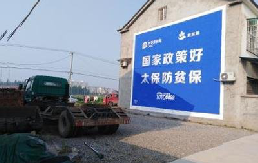 新龙在城镇刷墙体广告会有效果吗？