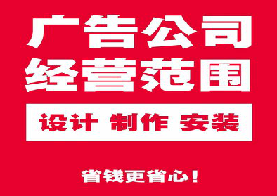 新龙广告制作有什么技巧？