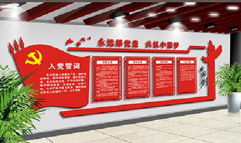 新龙党建文化墙设计成什么样式的合适？