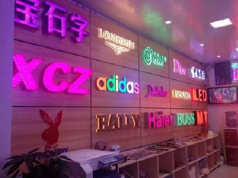 新龙七彩外露发光字的制作工艺。