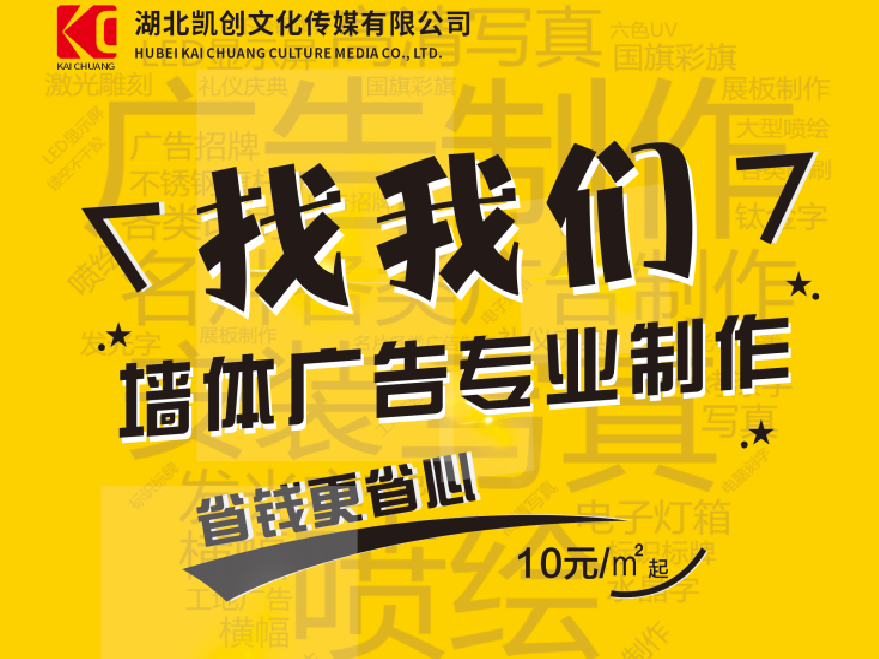 新龙如何增加广告公司的业务量？