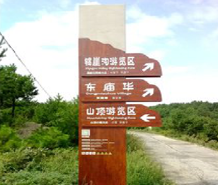 新龙标识标牌制作验收标准有哪些？