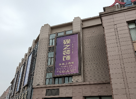 新龙高空喷绘如何安装？