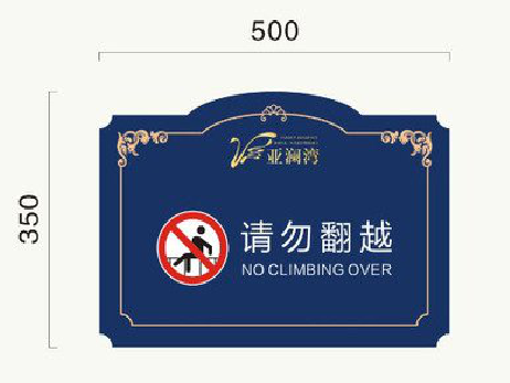 新龙在标牌设计中，如何满足客户需求？