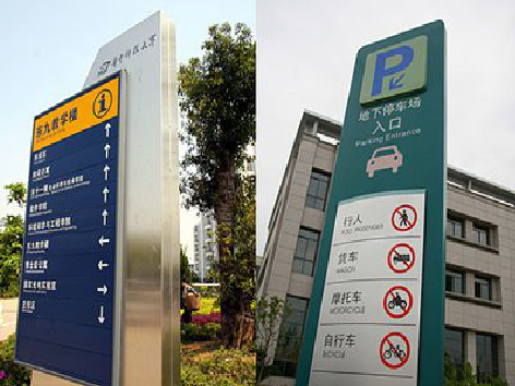 新龙导向标识的设计作用。