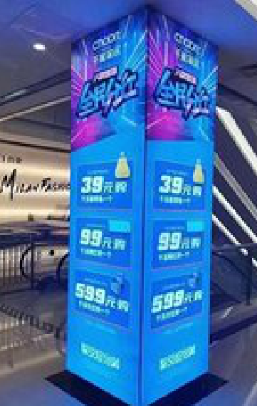 新龙三面立柱灯箱如何制作？